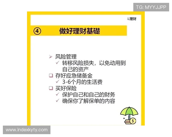 开运开户助你实现财务自由，开启幸福生活的关键一步