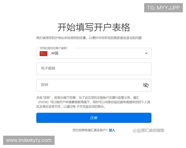探索开云开户下载官网的多种功能，助你轻松完成开户过程