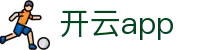 开云app|开云体育官方网站入口 - (中国)广西开云app集团公司欢迎您